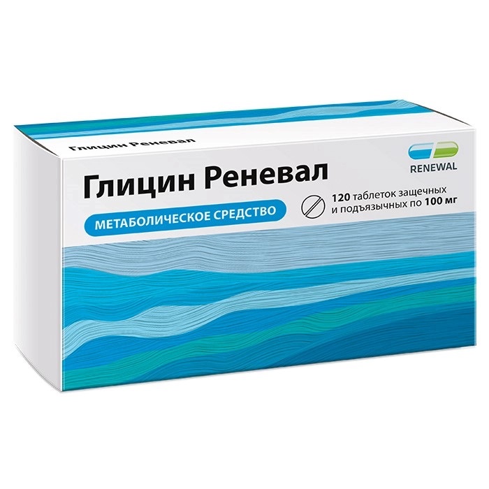 Глицин Реневал, таблетки защёчные и подъязычные 100 мг, 120 шт. глицин таблетки подъязычные 100мг 50шт