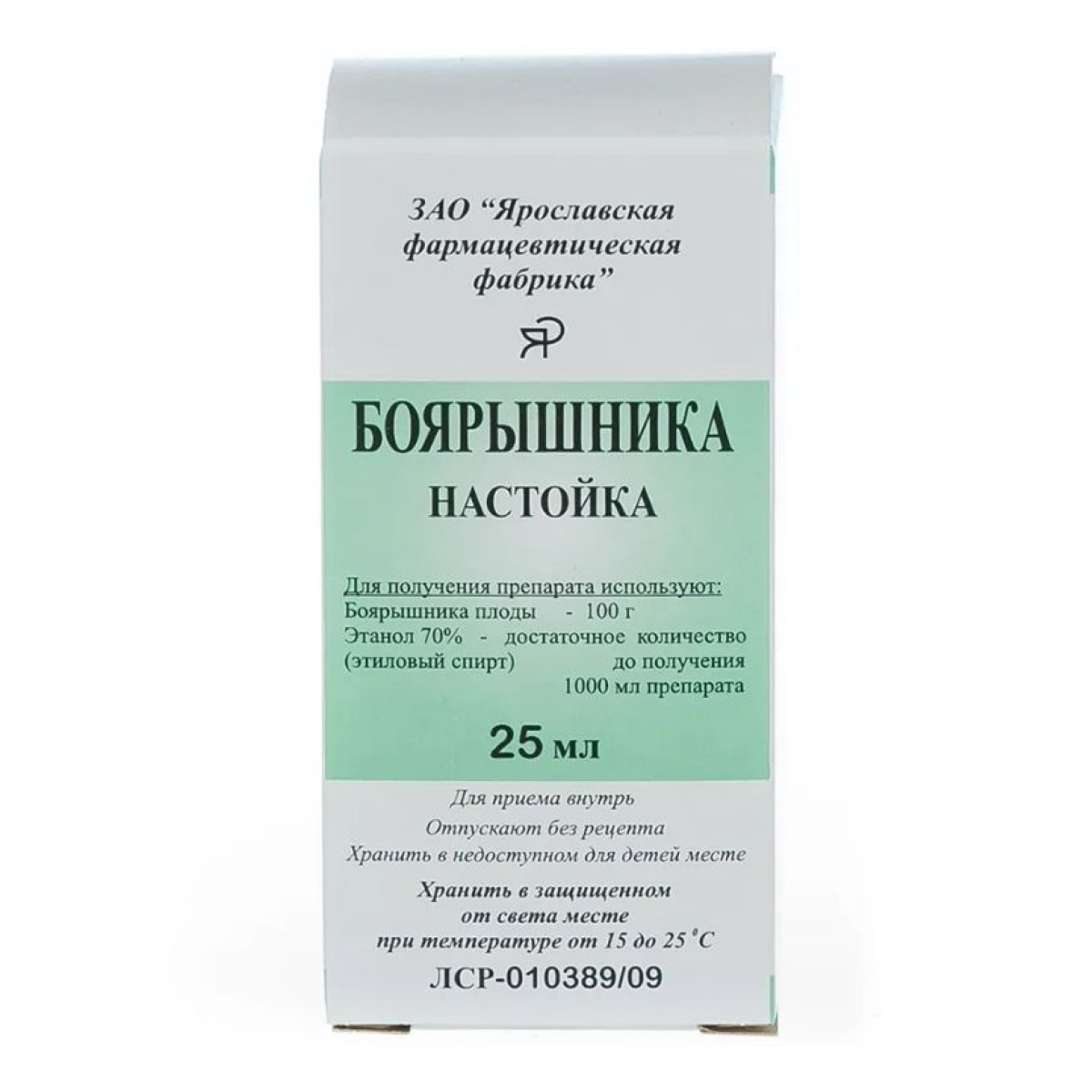 

Боярышника настойка 25 мл, 1 шт.