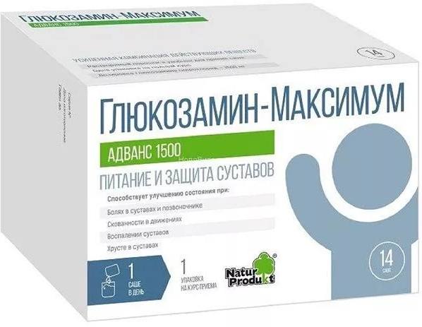 

Глюкозамин, порошок