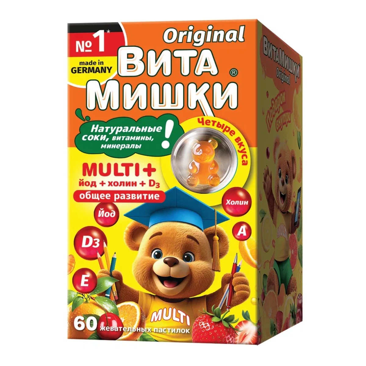 ВитаМишки Мульти Плюс йод+холин, пастилки жевательные, 60 шт.