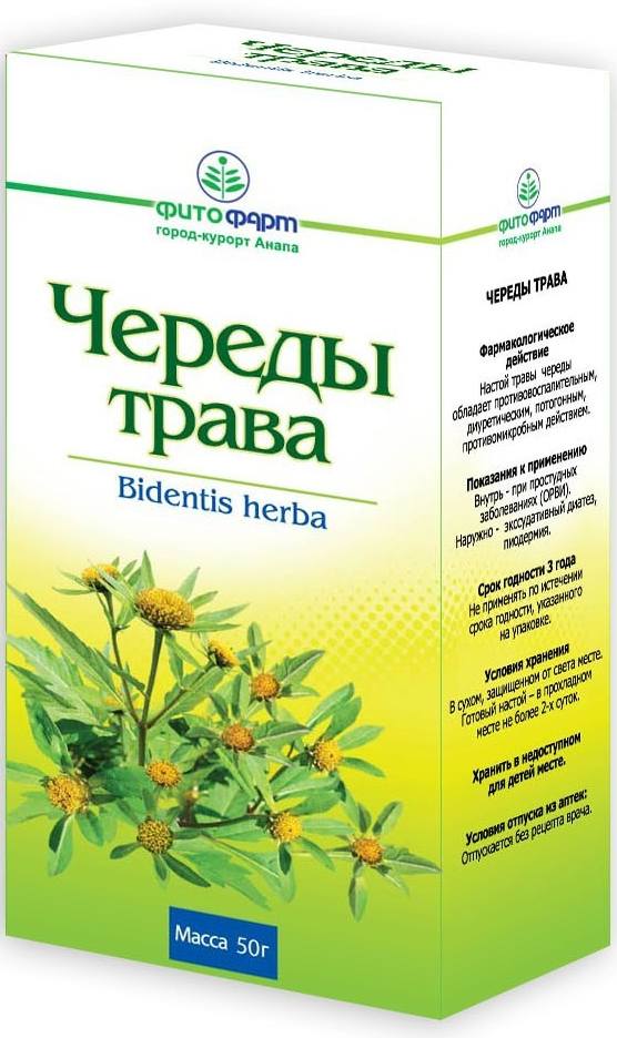 Череды трава (Фитофарм), 50 г