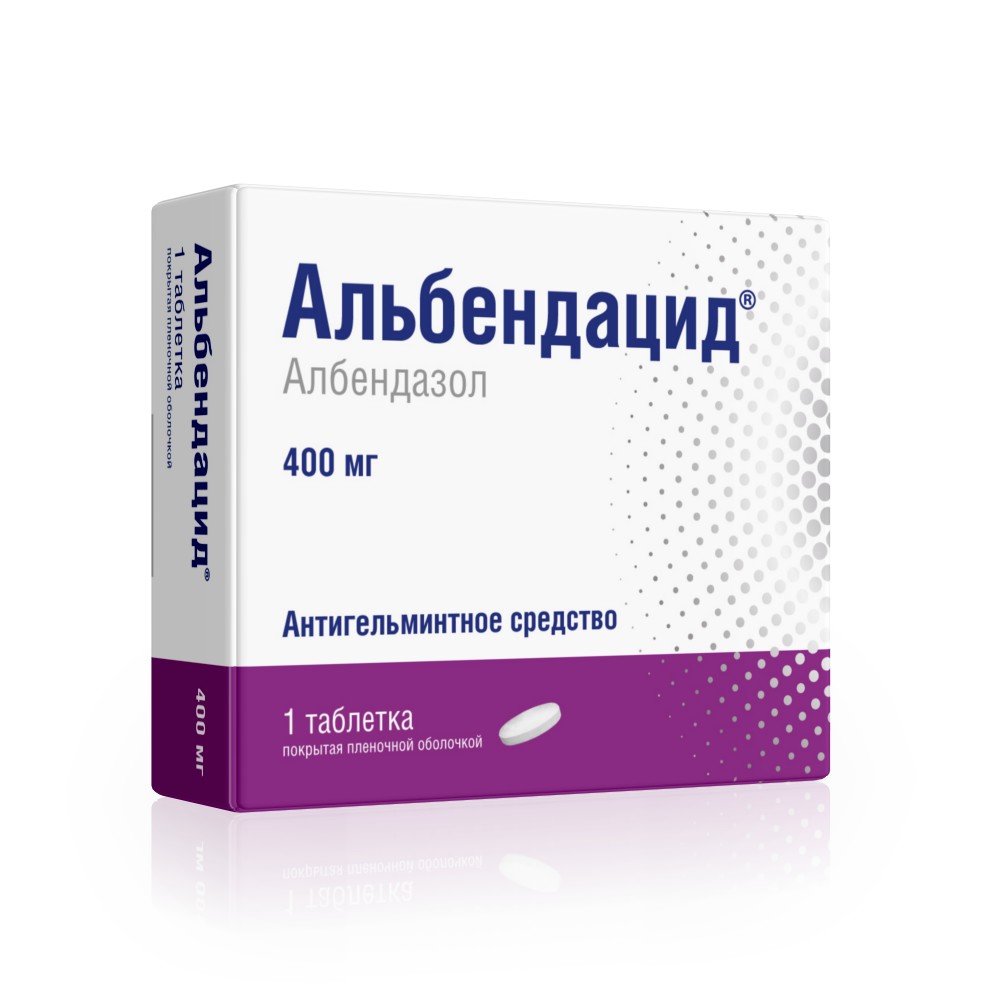 Альбендацид таблетки в пленочной оболочке цена от 190 руб., купить в Москве  в интернет-аптеке Polza.ru, инструкция по применению