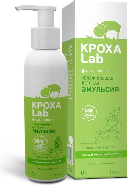 

Кроха Lab, эмульсия увлажняющая, 190 мл