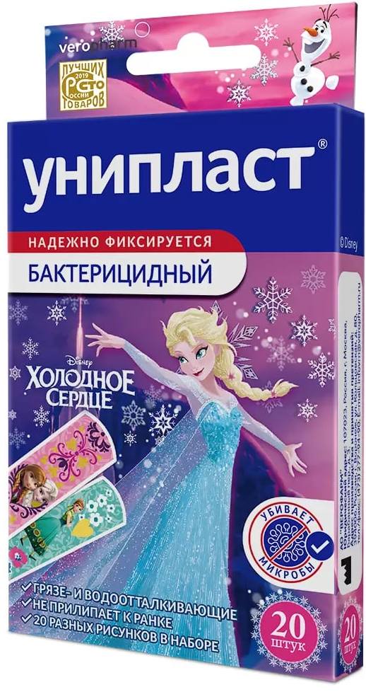 

Лейкопластыри набор, пластырь