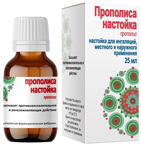 Прополиса настойка 25 мл
