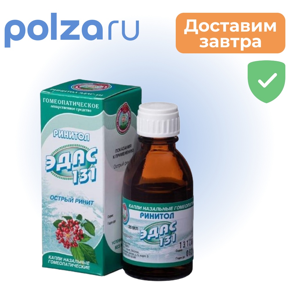 

Ринитол Эдас-131, капли гомеопатические 25 мл