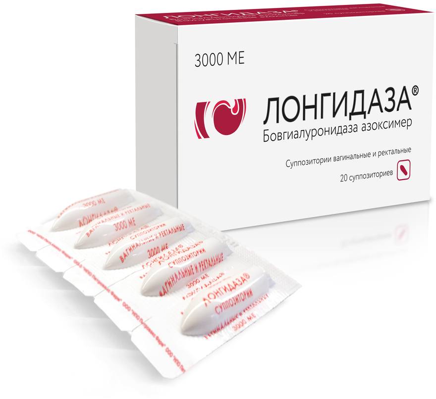 Лонгидаза, суппозитории вагинальные и ректальные 3000 МЕ, 20 шт. полиоксидоний суппозитории вагинальные и ректальные 12 мг 10 шт