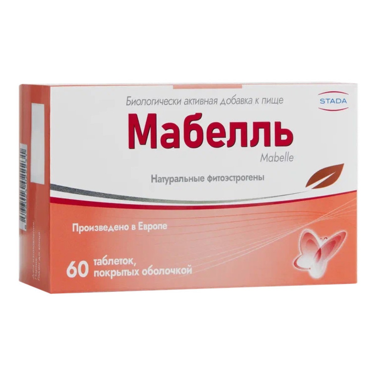 Мабелль таблетки 875 мг 1212₽