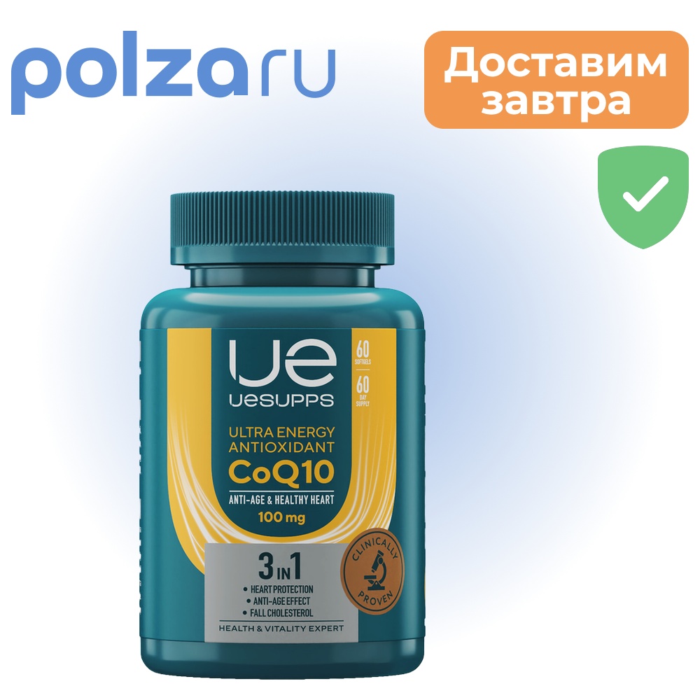 

UESUPPS Ультра Энерджи Антиоксидант Коэнзим Q10, капсулы