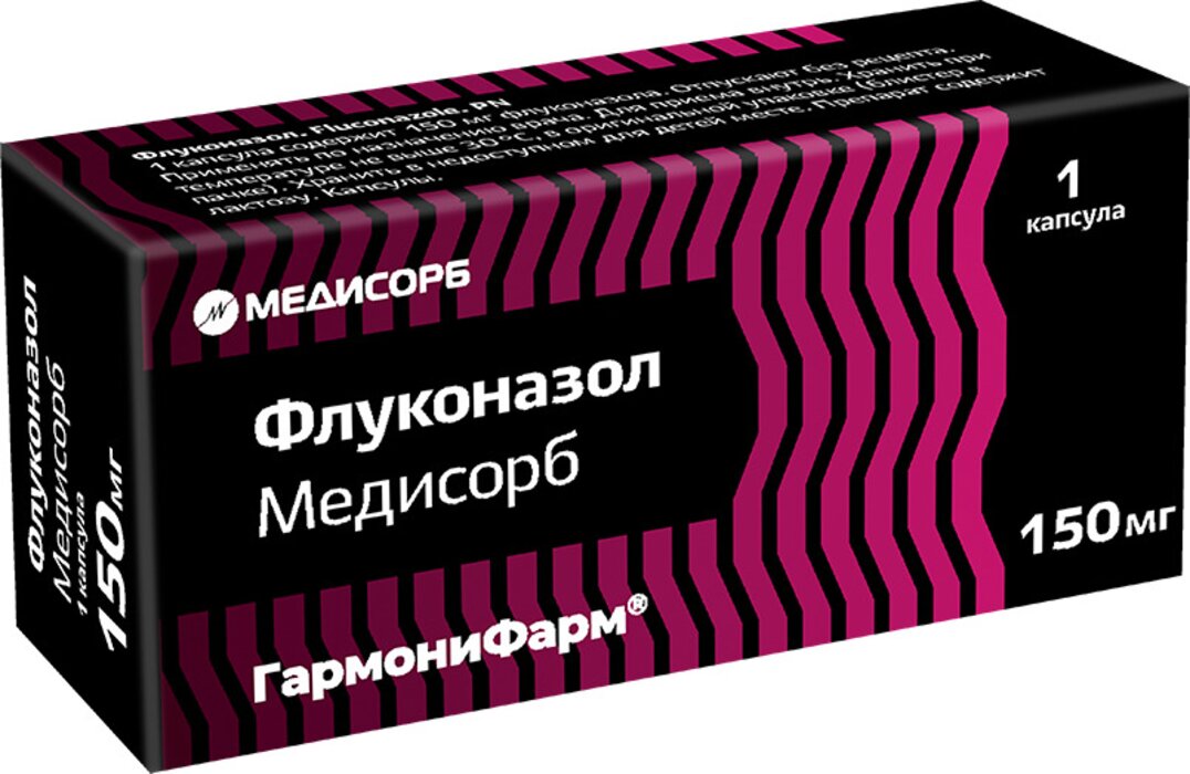 Флуконазол Медисорб от молочницы противогрибковое средство капс 150 мг 1 шт