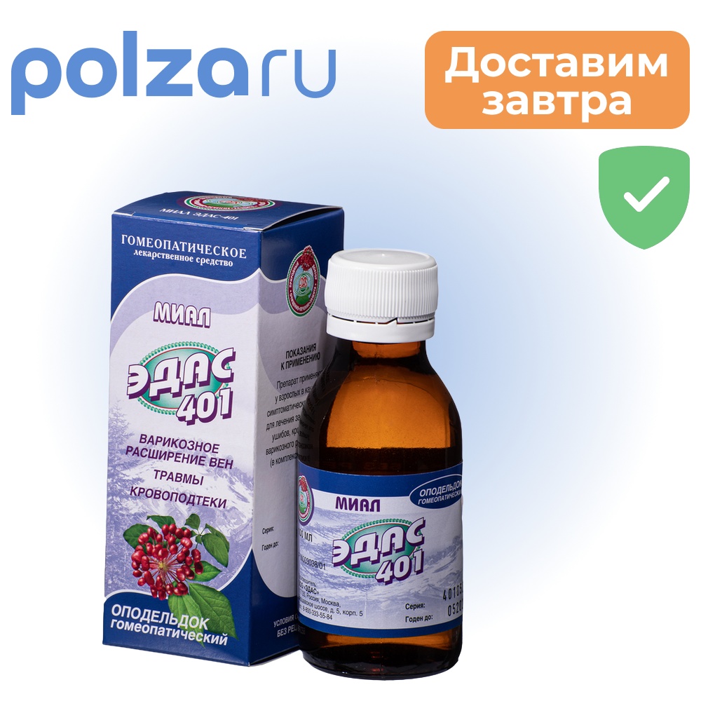 

Эдас, оподельдок