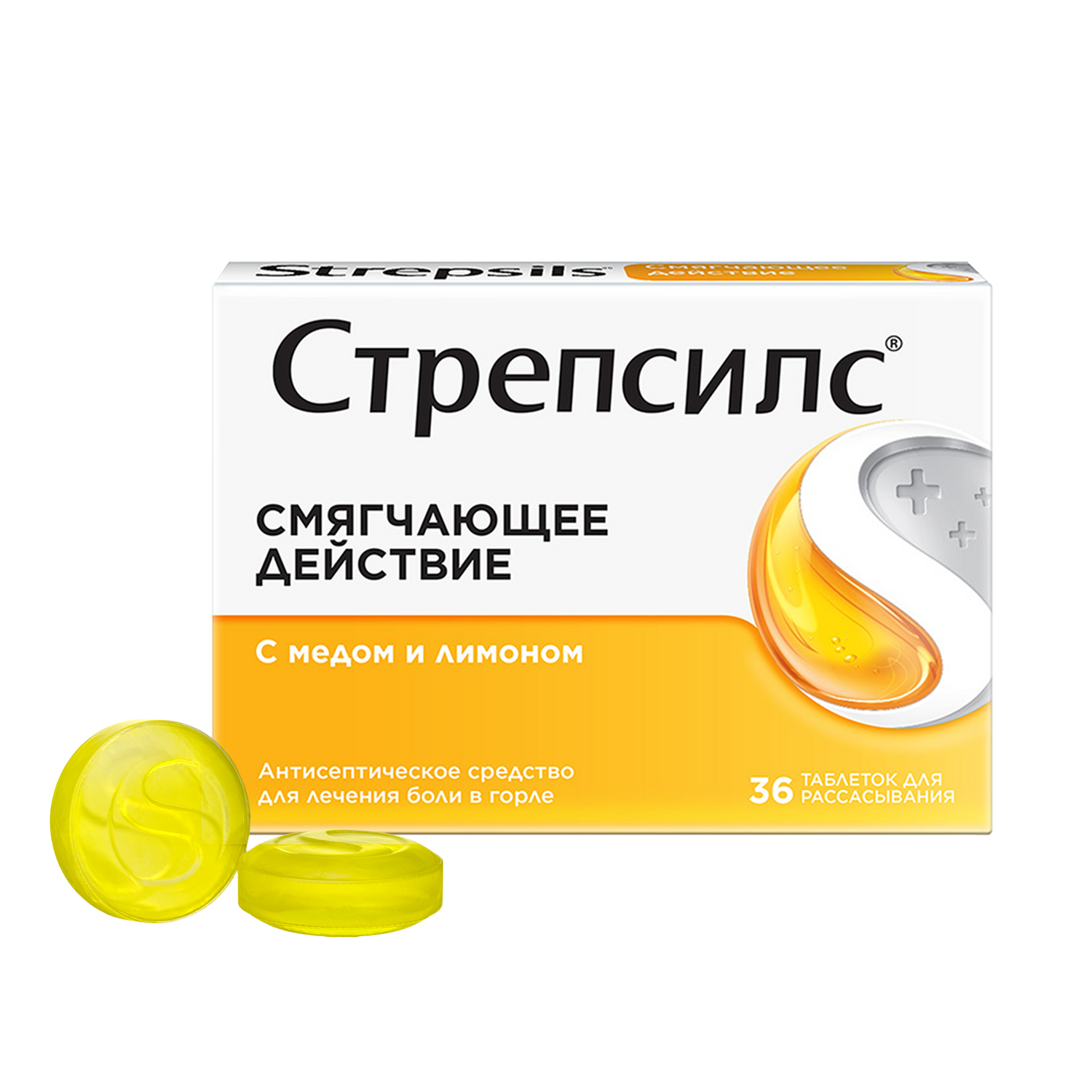 Стрепсилс, таблетки для рассасывания (мед-лимон), 36 шт. фарингосепт таблетки для рассасывания лимон 10 мг 20 шт
