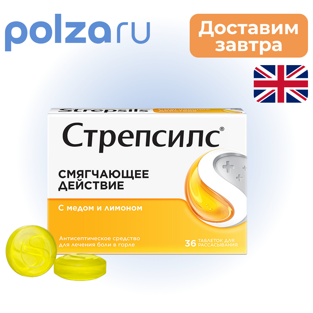 

Стрепсилс, таблетки для рассасывания (мед-лимон), 36 шт.