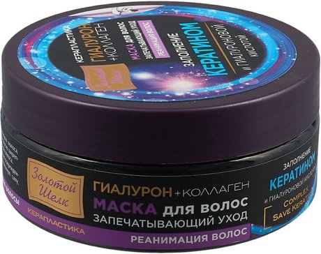Золотой шелк гиалурон+коллаген маска для волос реанимация волос керапластика 180мл банка