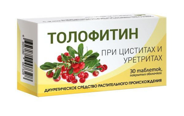 Толофитин, таблетки в пленочной оболочке, 30 шт. хофитол таблетки в плёночной оболочке 200 мг 30 шт
