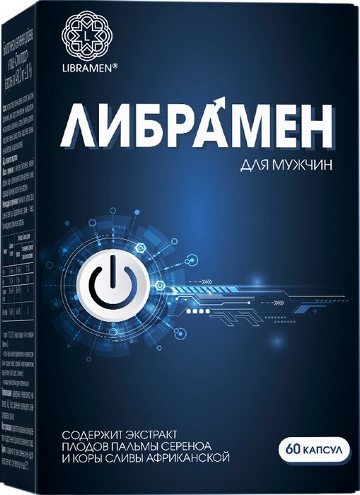 Либрамен Стимулпрост капс 60 шт Libramen