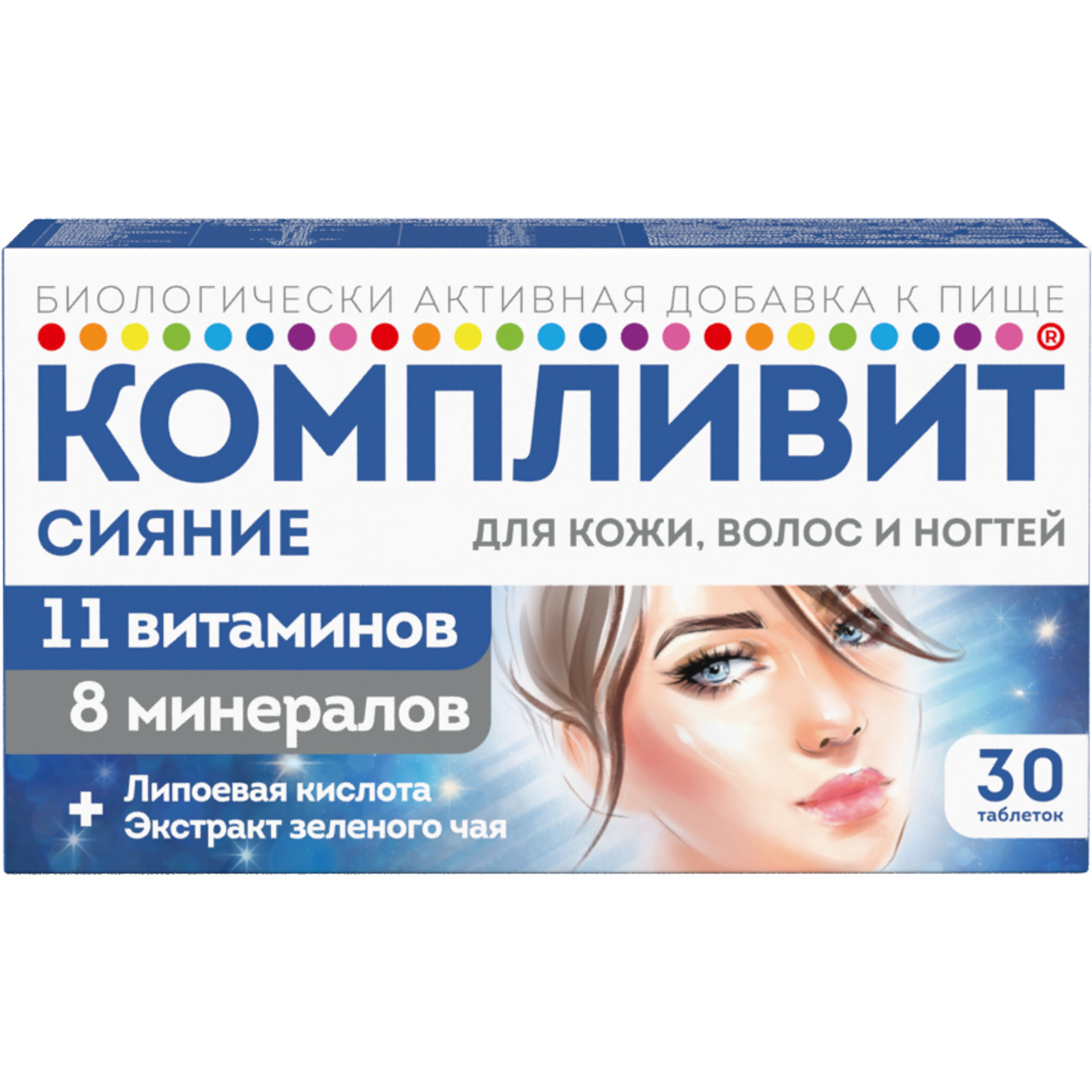 Компливит Сияние, таблетки 735 мг, 30 шт.