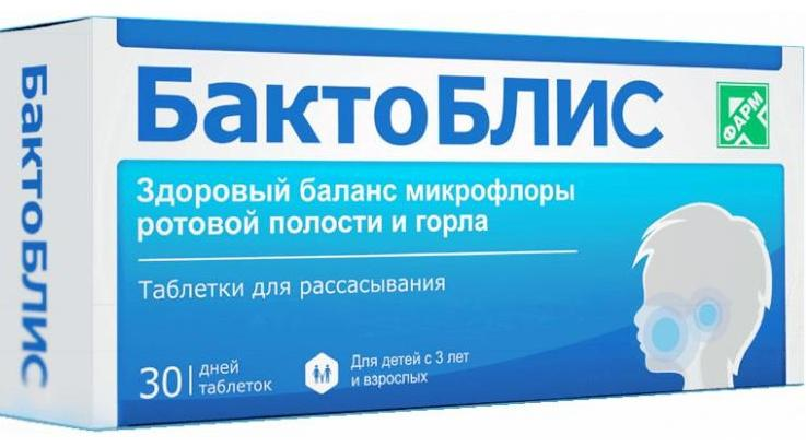 

Бактоблис, таблетки для рассасывания, 30 шт.