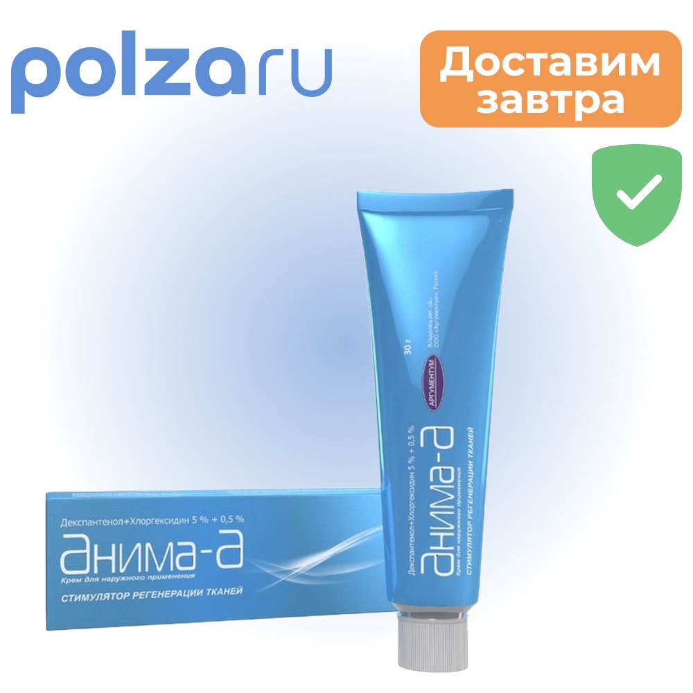 Анима-А, крем для наружного применения 5 %+0.5 %, 30 г
