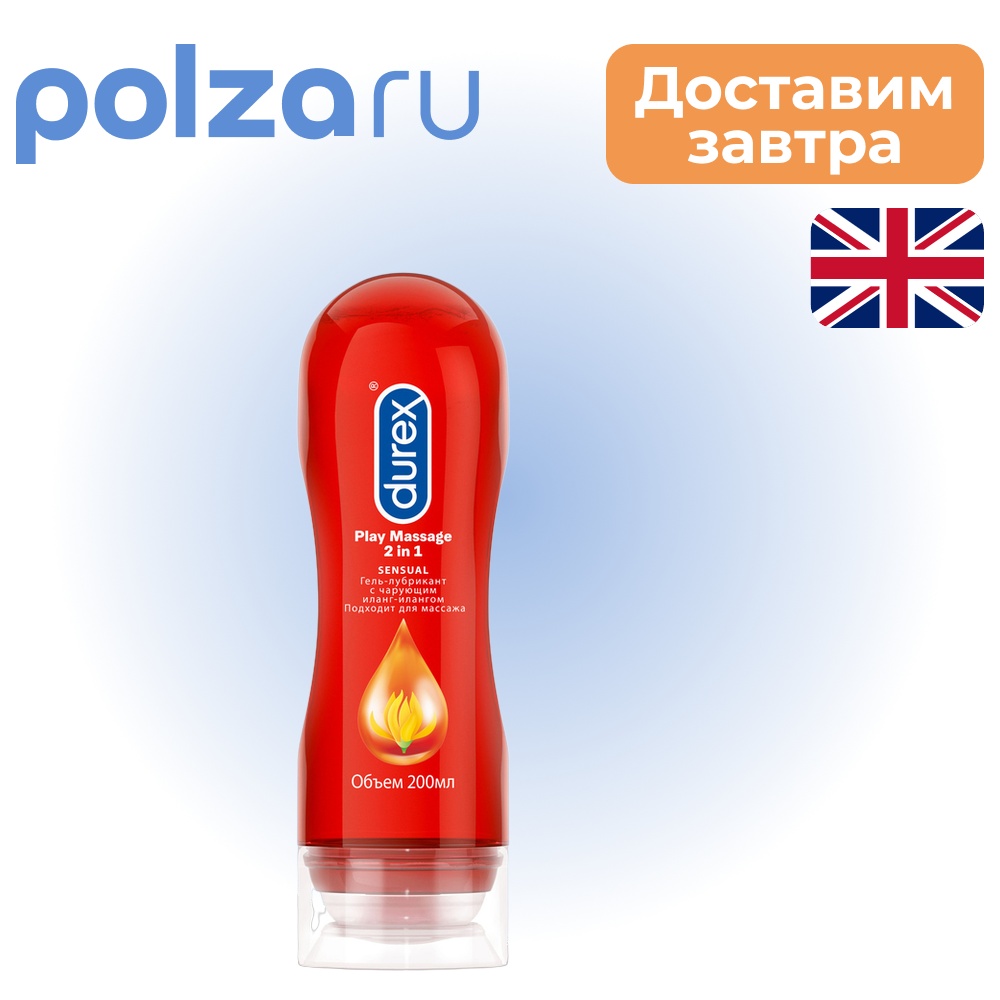 Durex, гель-смазка