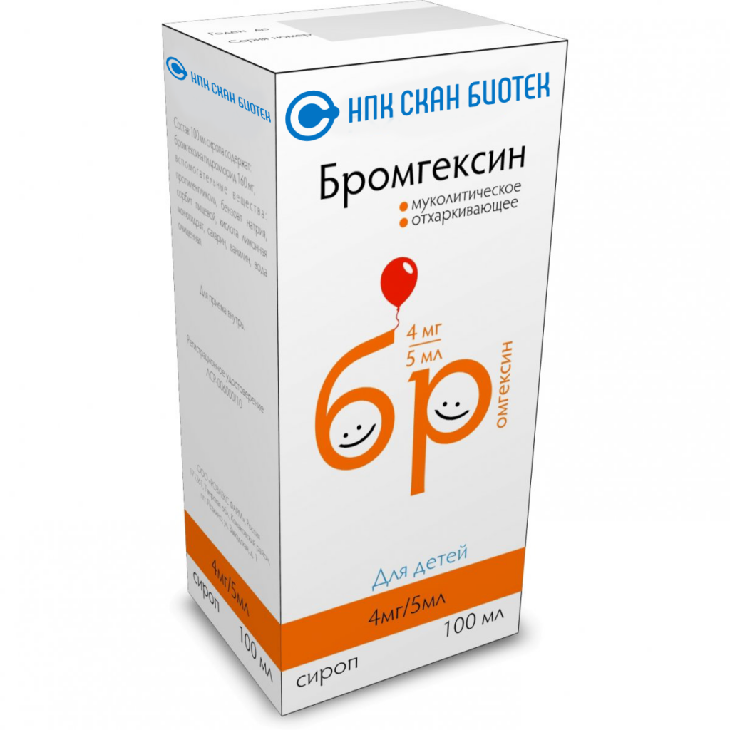 Бромгексин, сироп 4 мг/5 мл, 100 мл