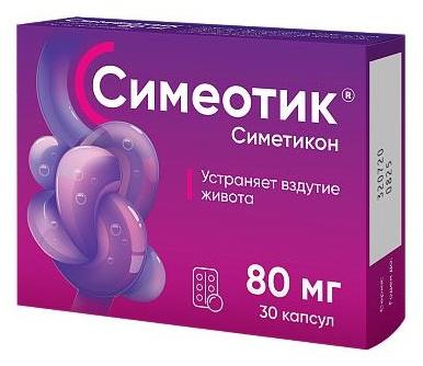 Симеотик, капсулы 80 мг, 30 шт. симетикон капсулы 40 мг 30 шт