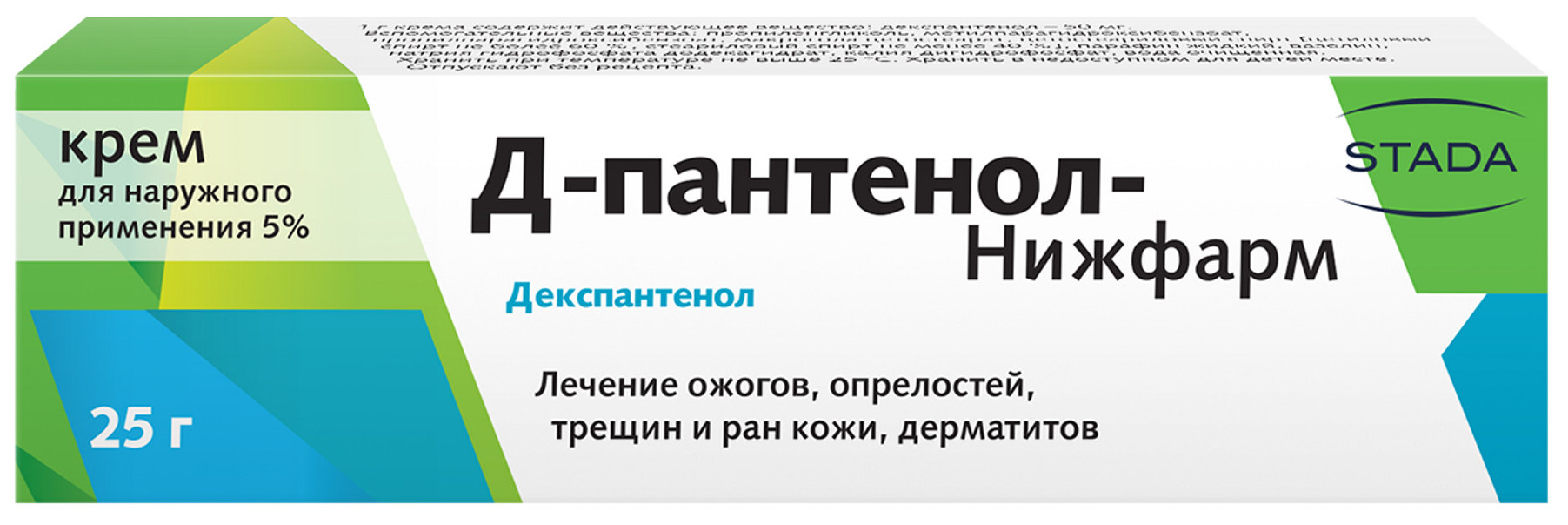 Пантенол плюс крем инструкция. Д-пантенол-Нижфарм крем 5% 25г {Нижфарм-Россия}. Новатенол крем 5% 25г. Пантенол д крем 5 25г Нижфарм. Д-пантенол новатенол крем 50г (ЭГИС).