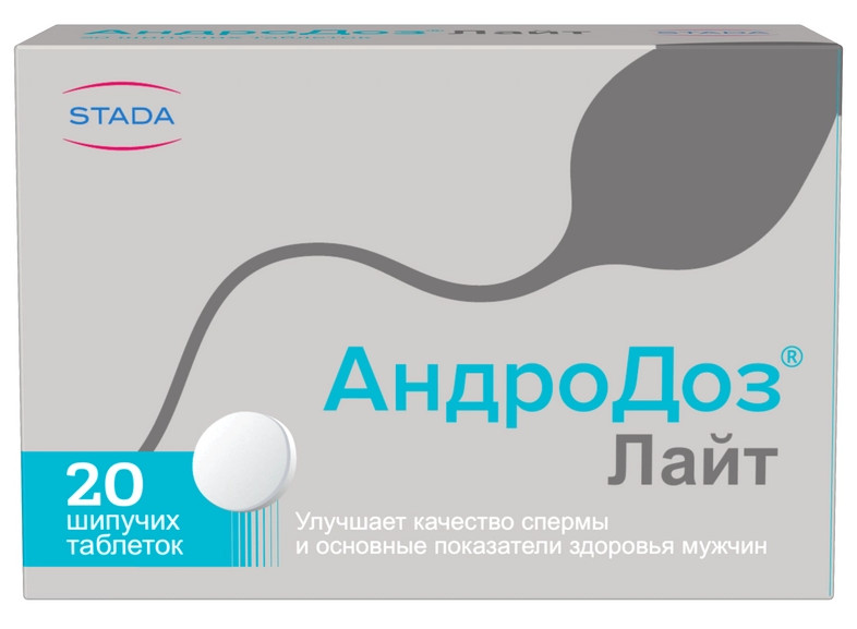 АндроДоз Лайт, таблетки шипучие 4,5 г, 20 шт. mirrolla шипучие таблетки витамин с 1200