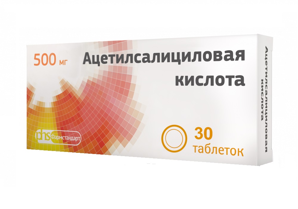 Ацетилсалициловая кислота, таблетки 500 мг, 30 шт.