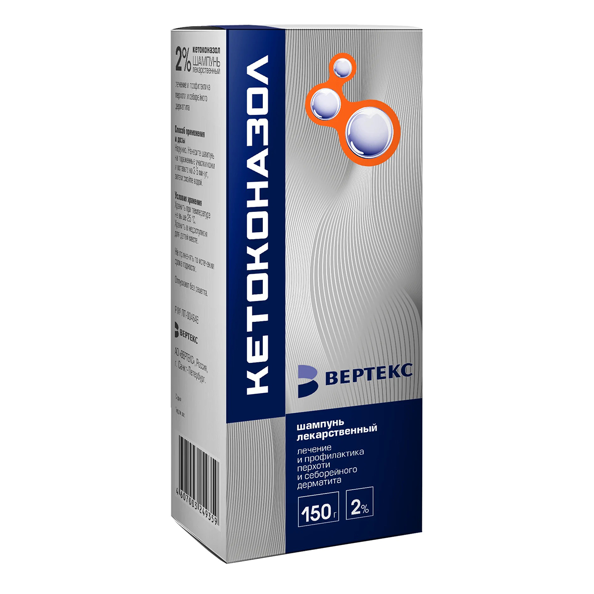 Кетоконазол, шампунь лекарственный 2%, 150 г