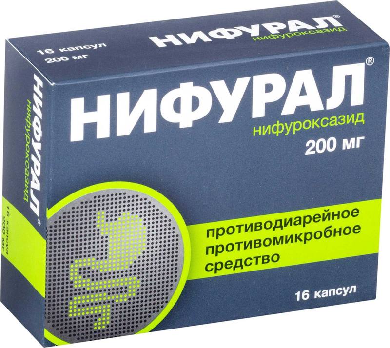 Нифурал, капсулы 200 мг, 16 шт. нифуроксазид капсулы 100 мг 30 шт
