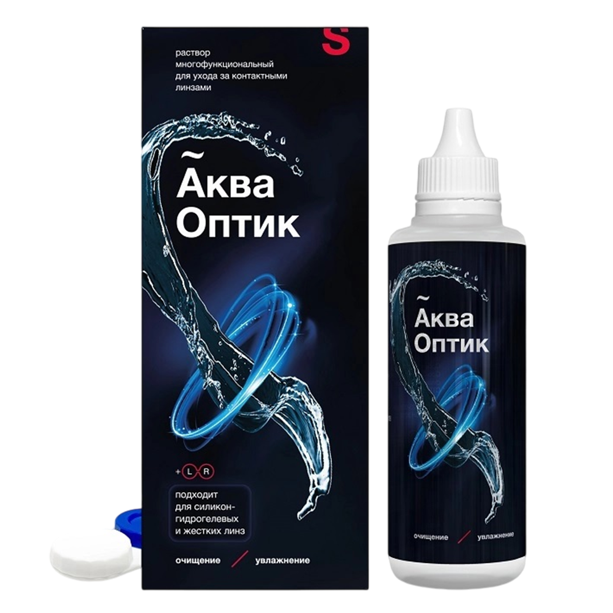 

АкваОптик, раствор для обработки и хранения линз, 120 мл