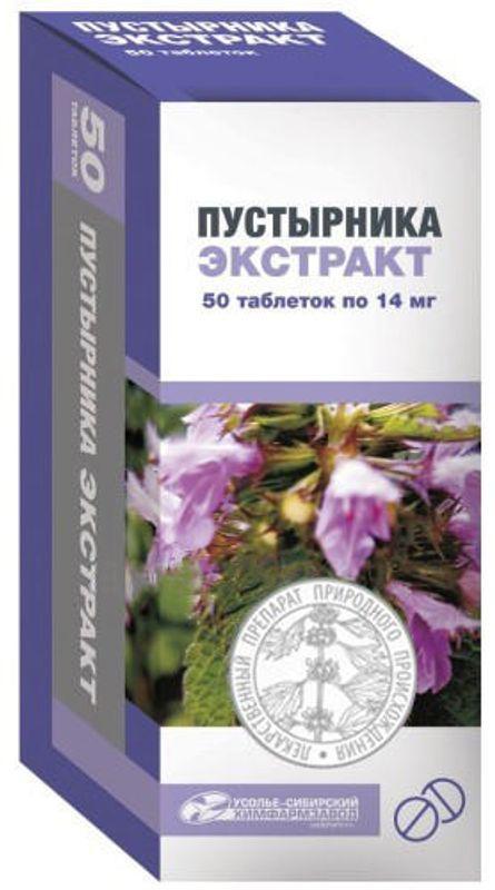 Пустырника экстракт, таблетки 14 мг (Усолье-Сибирский ХФЗ), 50 шт.