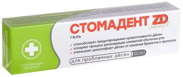 

СтомаДент ZD, гель для десен, 50 мл