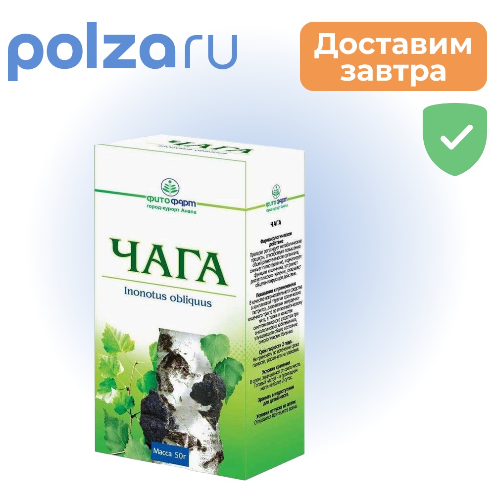 

Чага гриб (Фитофарм), 50 г