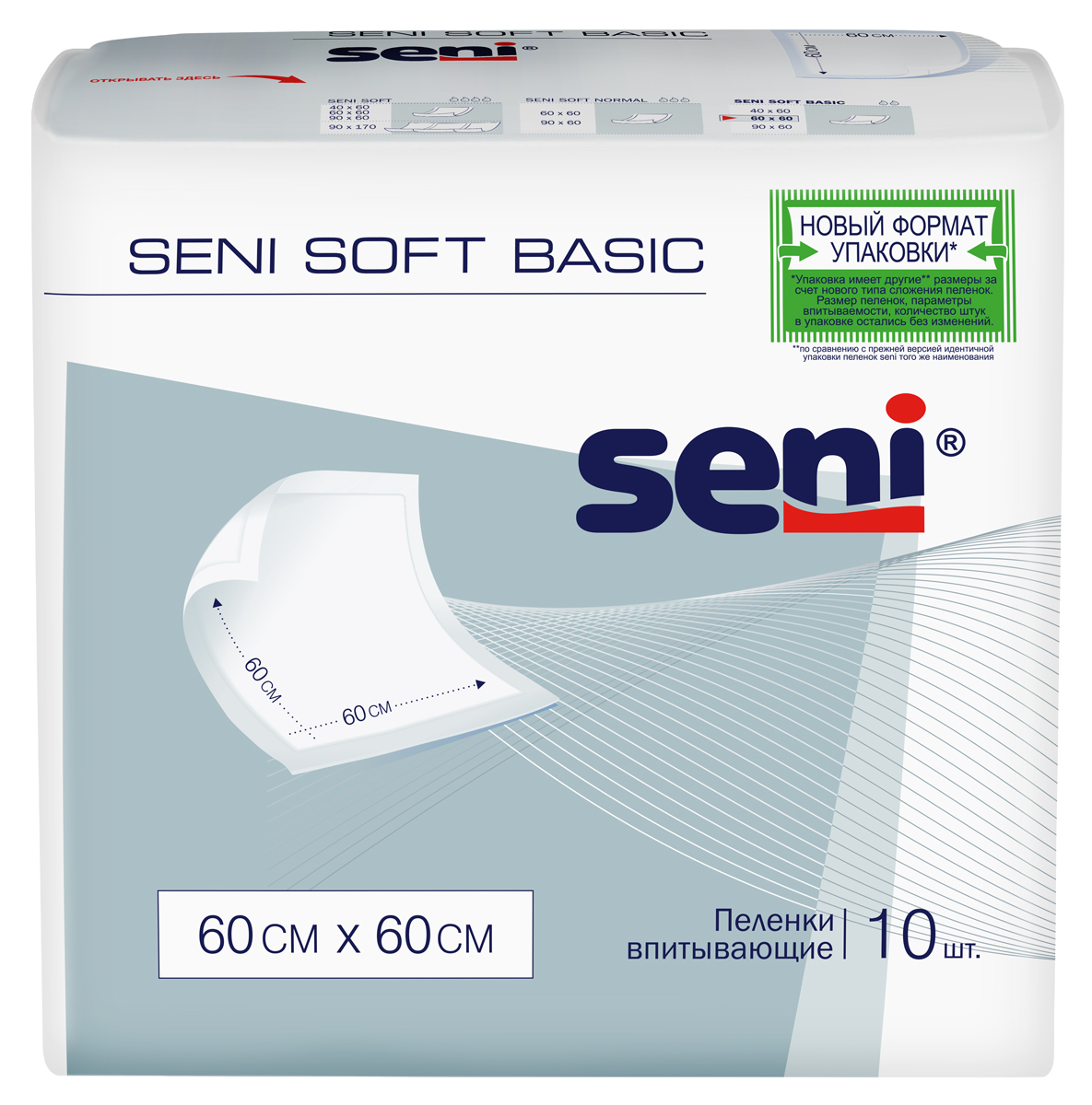 Пеленки Seni Soft Basic, 60 см х 60 см, 10 шт. купить по цене в  Ростове-на-Дону, инструкция, отзывы в интернет-аптеке Polza.ru