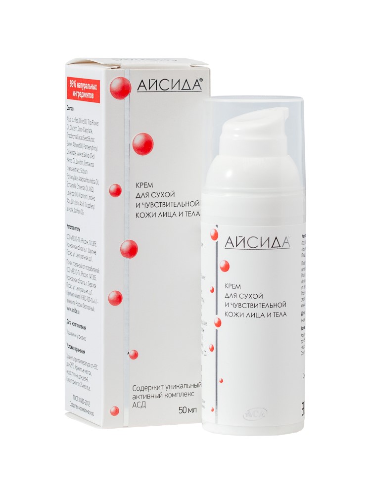 

Айсида, крем