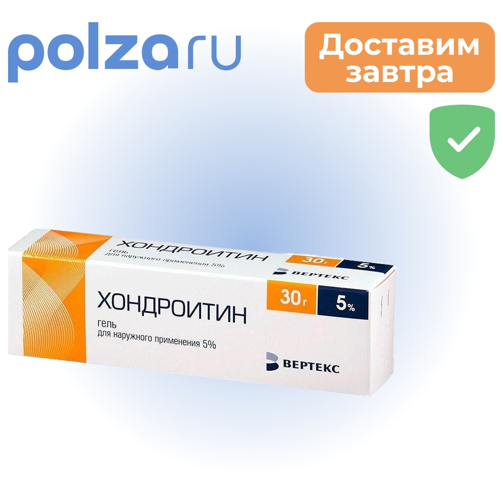 

Хондроитин, гель 5%, 30 г