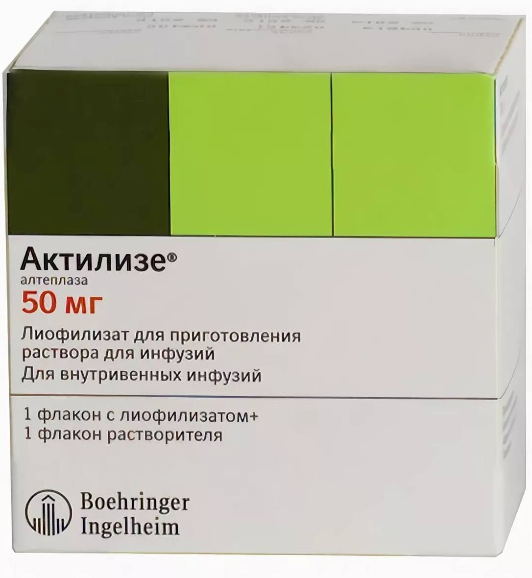 Актилизе, лиофилизат 50 мг, 50 мл купить по цене в Костроме, инструкция,  отзывы в интернет-аптеке Polza.ru