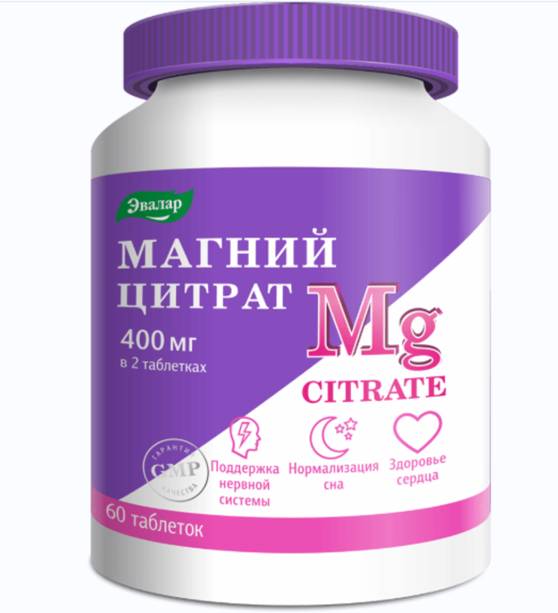 Магний цитрат, таблетки, 200 мг