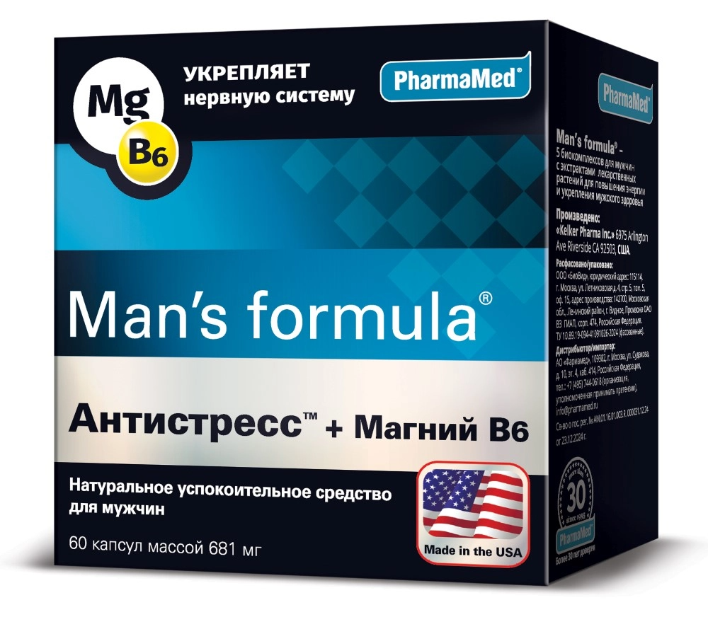 

Менс-Формула, капсулы , 681 мг