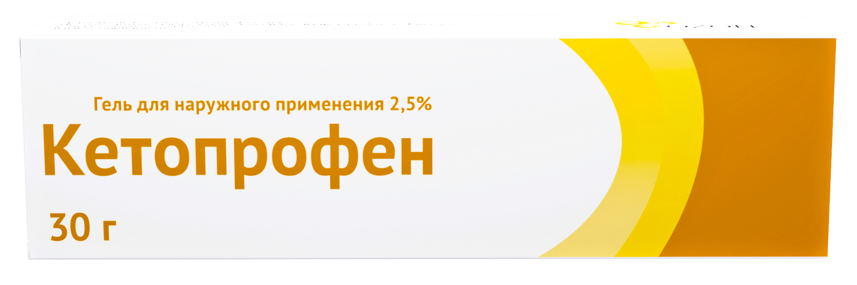 Кетопрофен, гель 2.5%, 30 г кетопрофен вертекс гель 2 5% 50 г