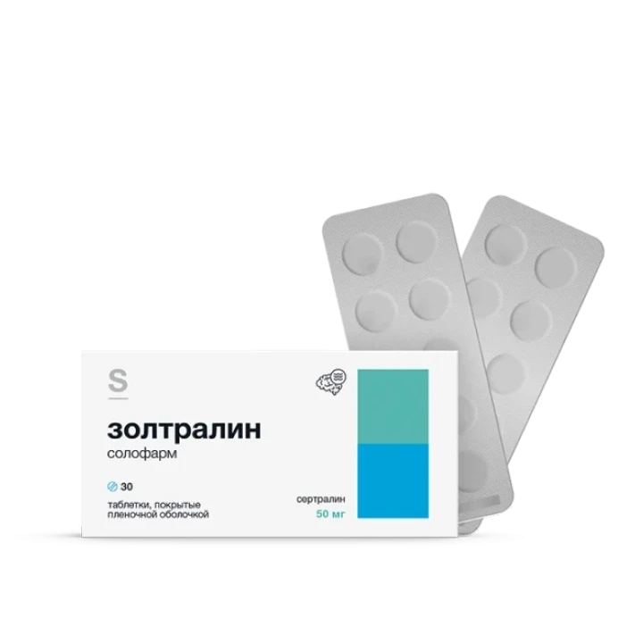 

Золтралин солофарм, таблетки покрытые пленочной оболочкой 50 мг, 30 шт.