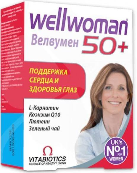 Велвумен 50+, таблетки 984.3 мг, 30 шт. индол ультра фармгрупп для женского здоровья с экстрактом брокколи таблетки 50 шт