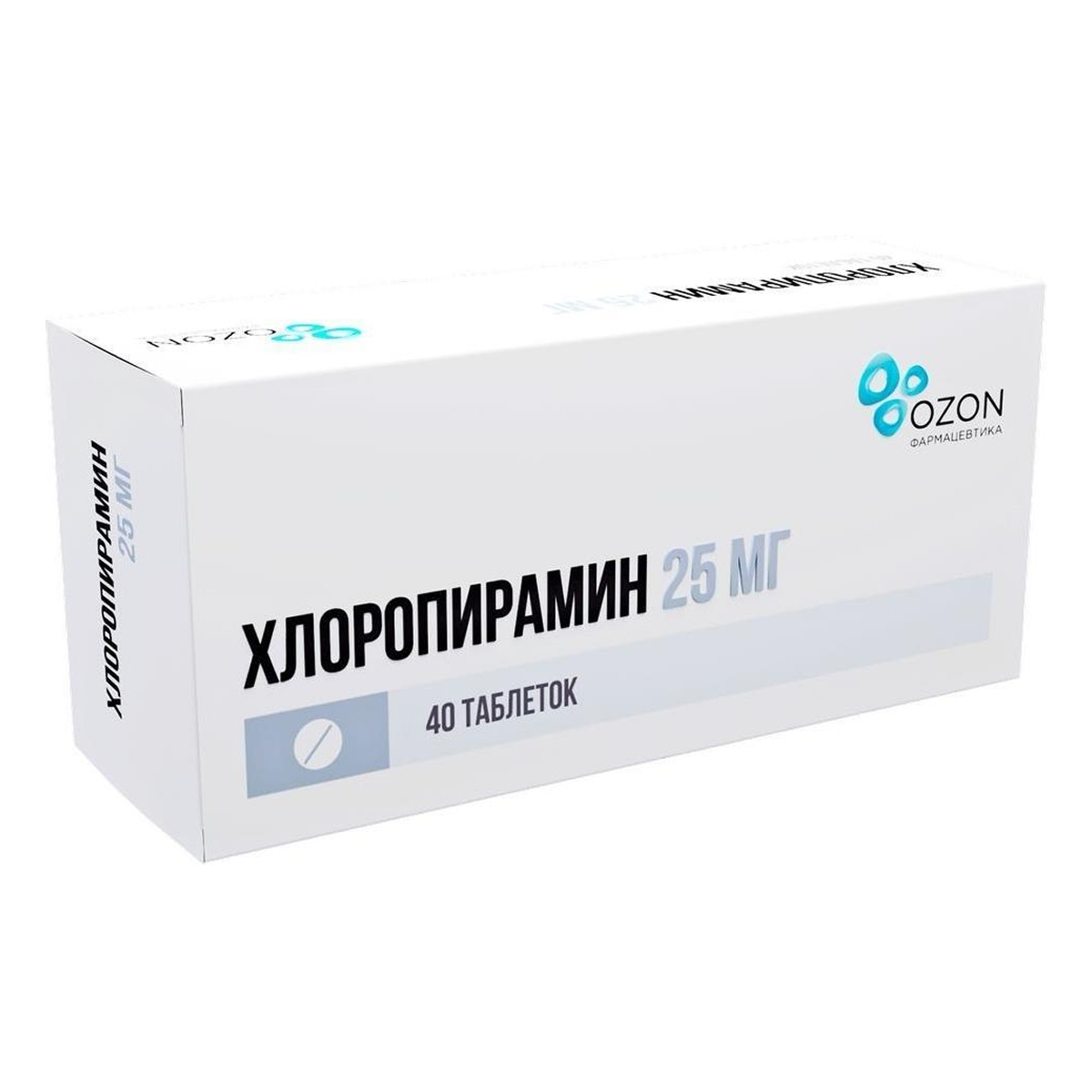 Хлоропирамин, таблетки 25 мг, 40 шт.