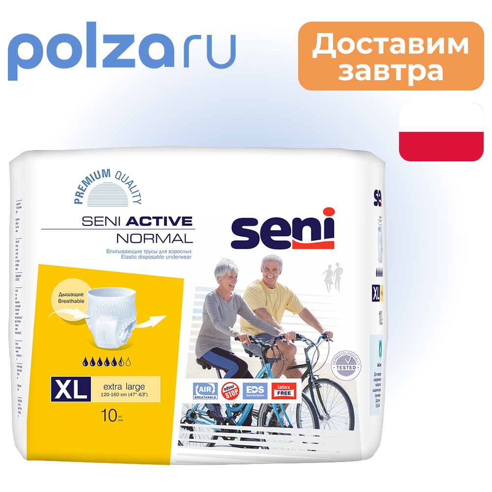 

Seni Active Normal, трусы впитывающие (XL), 10 шт.