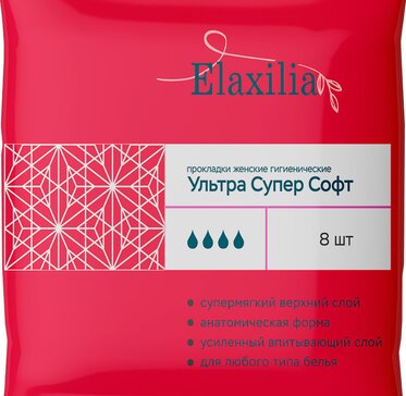 Elaxilia Ультра Супер Софт Прокладки гигиенические 8 шт