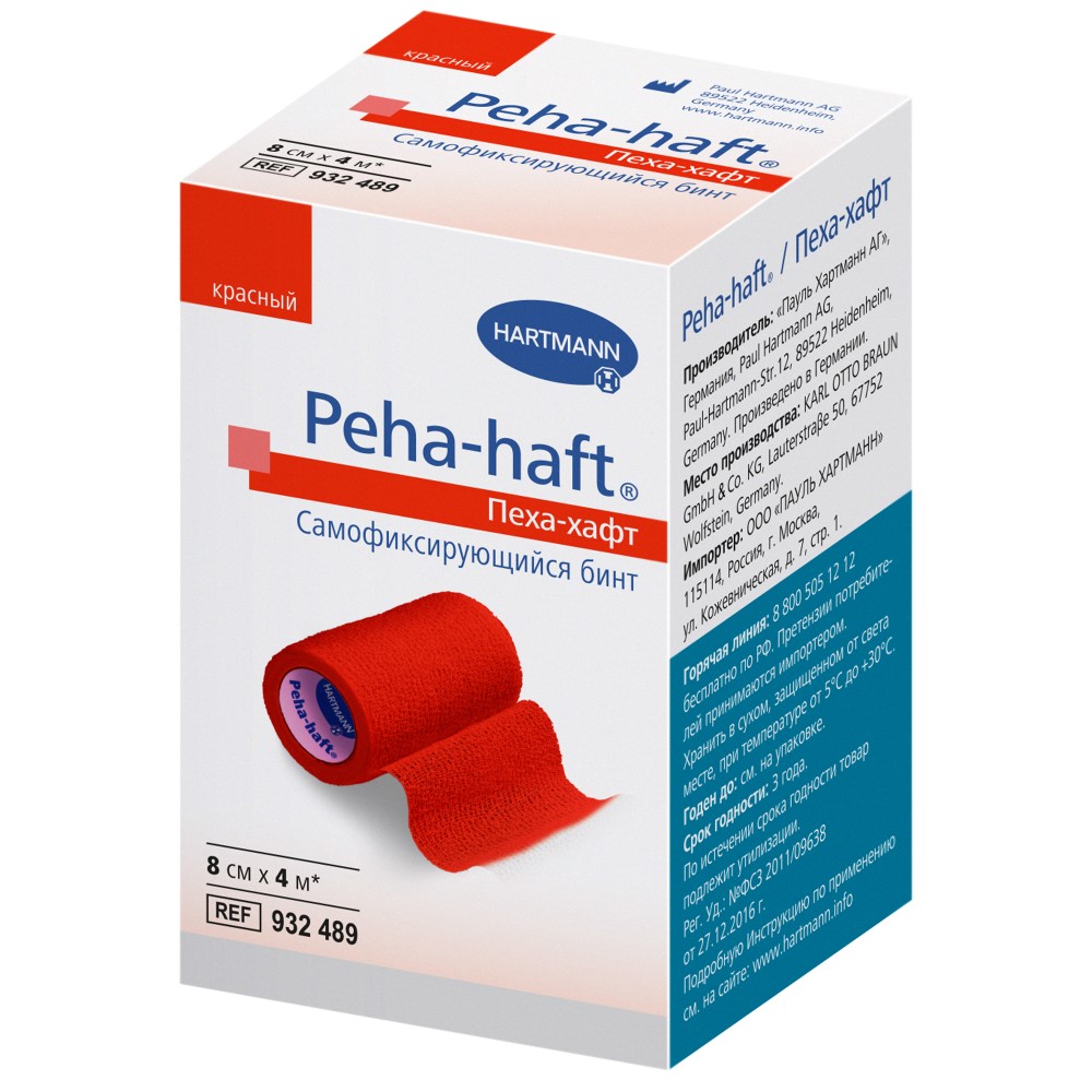 Peha-haft, бинт самофиксирующийся без латекса (4 м х 8 см) красный, 1 шт. пеха хафт бинт эластичный самофиксирующийся 6смх4м 1 шт белый