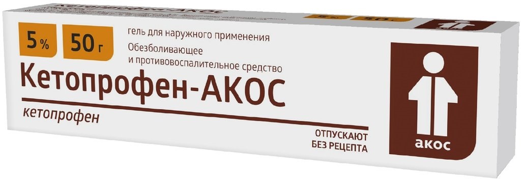 

Кетопрофен-АКОС, гель 5%, 50 г