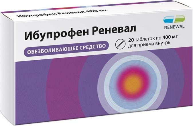 

Ибупрофен, таблетки, 400 мг